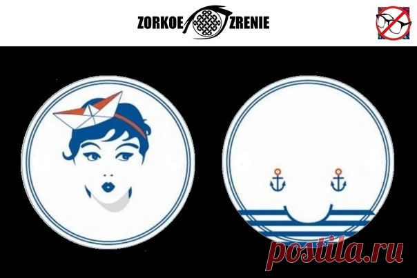 ⌘ ЗАРЯДКА ДЛЯ ГЛАЗ ⌘

Верни девушке серьги!

Перед вами одно из сильнейших упражнений для тренировки зрительной системой и осознанного управления мышцами глаз.
Показать полностью...