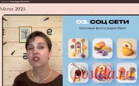Скриншот-15-06-2025 10:57:22.jpg