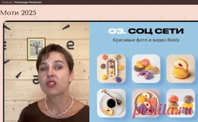 Скриншот-15-06-2025 10:57:22.jpg