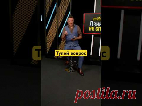 17 триллионов люди заработают на вкладах: что дальше? #экономика #россия #рубль #деньгинеспят