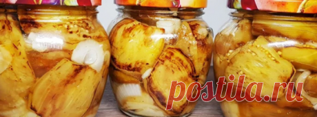 Баклажаны на зиму. Как шашлык. Вкуснотища