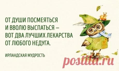 Интересные новости