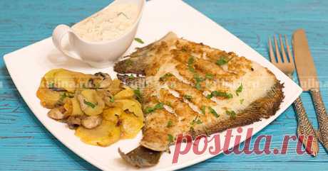 Камбала жареная: пальчики оближешь Приготовить вкусный обед или ужин за 30 минут очень просто. Вот, например, можно приготовить вкусную рыбу - камбалу с картофелем на гарнир и очень вкусным соусом. К слову сказать, камбала не только вкусная, но и очень полезная рыба. Так, ее рекомендуют есть тем, у кого очень тяжелая умственная или физическая работа, спортсменам, людям у которых имеется синдром хронической усталости, камбала улучшает деятельность головного мозга, повышает ...