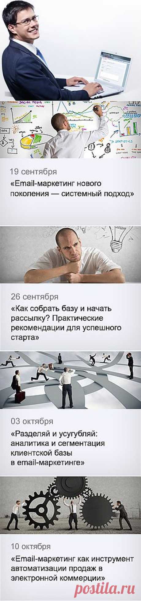 SubscribePRO. Email-маркетинг. Профессиональные sms и email рассылки.