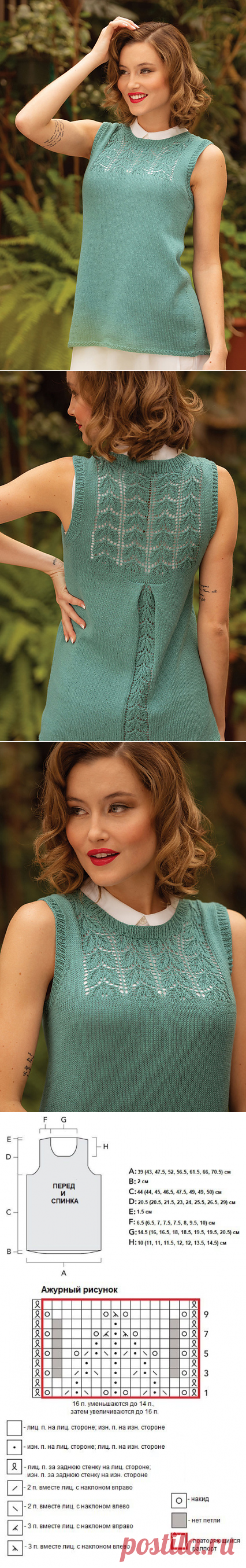 Летняя кофточка «Земная»