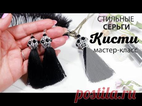 Серьги из бисера "Кисти". МАСТЕР-КЛАСС #Мастербисера