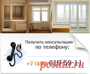 Пластиковые балконные двери. Дверь на балкон по цене производства.