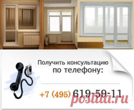 Пластиковые балконные двери. Дверь на балкон по цене производства.
