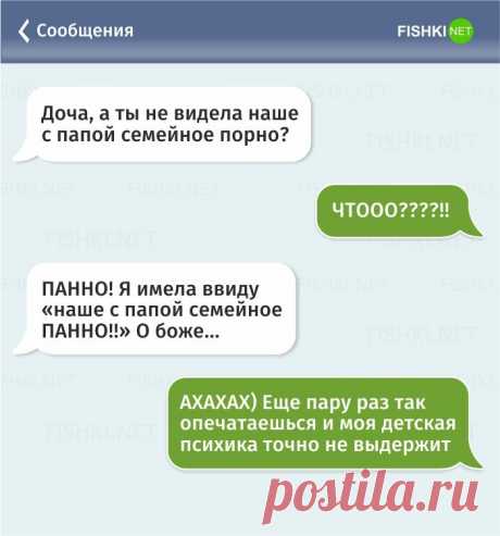 Моя семья. Счастлив тот, кто счастлив у себя дома!