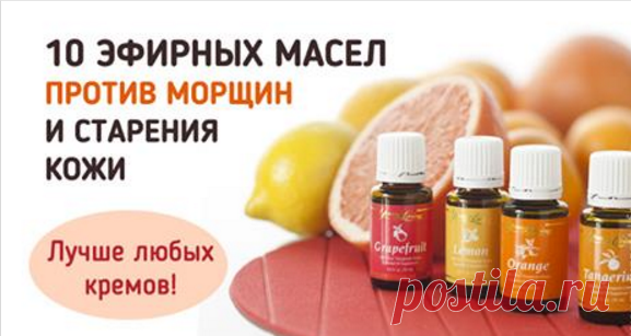Используйте эти масла, чтобы всегда иметь гладкую и шелковистую кожу! Ваша кожа скажет 