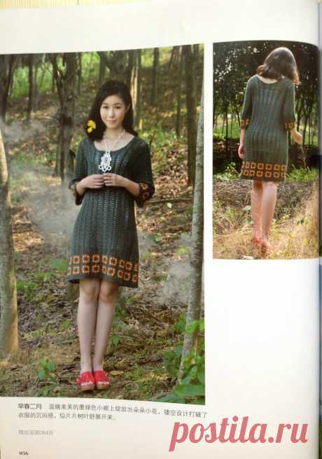 Альбом «Crochet Sweater Elegant vol 12: Easy Crochet (Qouzhen Chaqu)»