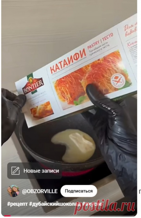 Скриншот-21-06-2025 22:39:19.jpg