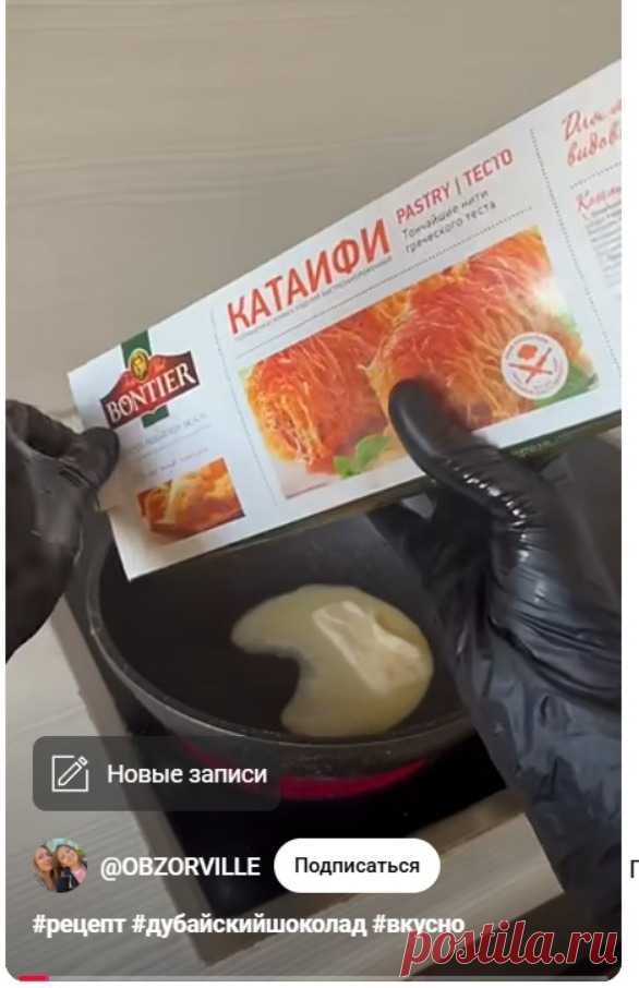 Скриншот-21-06-2025 22:39:19.jpg