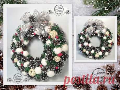 DIY2019🎄ЗАСНЕЖЕННЫЙ НОВОГОДНИЙ/РОЖДЕСТВЕНСКИЙ ВЕНОК НА ДВЕРЬ своими руками🎄Мастер класс🎄Анна Кохан🎄
