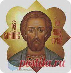 Сильная молитва на торговлю | Быть здоровым легко!