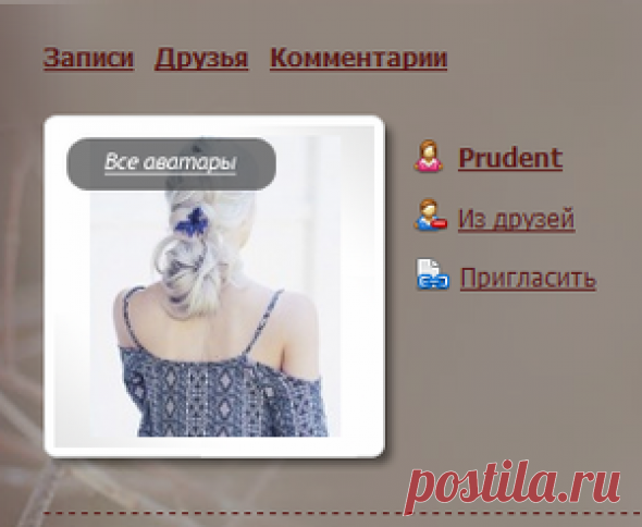 Дневник TVORYU