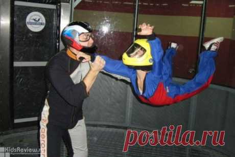 "Свободный полет", аэротруба у "Вэйпарка", Московская область | Москва KidsReview.ru