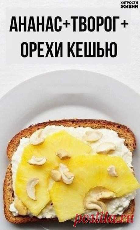 Хитрости жизни