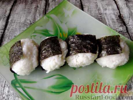 Рецепт: Рисовые "колобки" (онигири, омусуби) на RussianFood.com