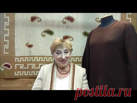 Тунисские образцы и свитер 
