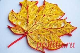 Осенний лист в технике квиллинг