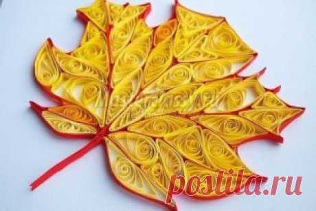 Осенний лист в технике квиллинг