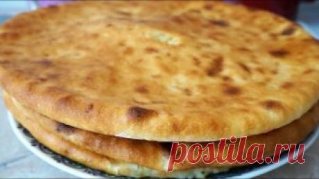 ОСЕТИНСКИЕ ПИРОГИ с картофелем и сыром/ Ossetian pies Вкусные осетинские пироги тесто на кефире с начинкой из картошки и сыра - картофджын. Очень тонкое тесто и много начинки. Осетинские пироги рецепт: Тесто 500...