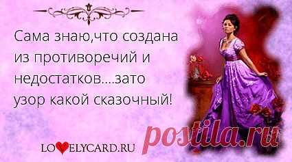 Картинка про любовь №604 с сайта lovelycard.ru