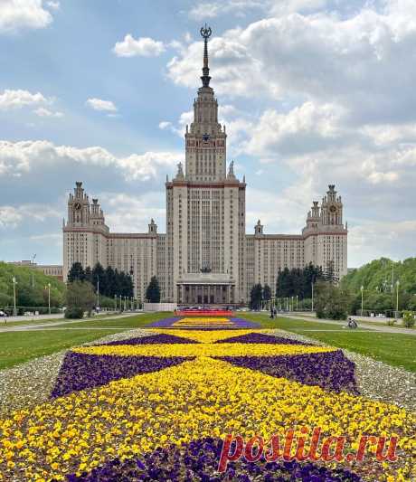 Москва-МГУ