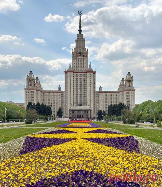 Москва-МГУ