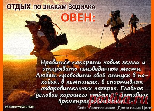 Овен 2016 год - Май 
В мае 2016 года у вас активизируется жажда развлечений. Шопинг имеет все шансы стать вашим любимым способом расслабиться. Однако чувство меры никто не отменял.
Помните, что хождение по магазинам и приветливость продавцов вовсе не обязывают вас к покупкам. После 8 мая вас поглотит мир книг, вам обязательно встретится произведение, которое оставит неизгладимое впечатление.
Благоприятные дни для Овнов: 1, 4, 14, 24 мая.
Сложные дни: 2, 9, 17 мая.