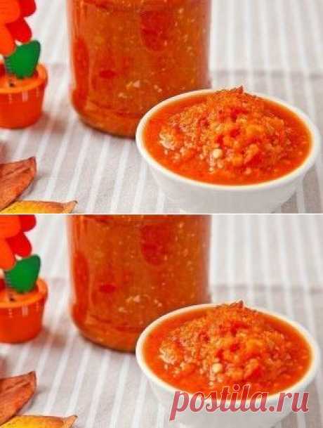 Аджика с яблоками | Гурмандия