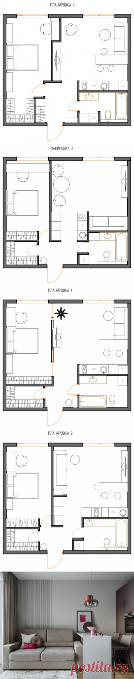 Поиск планировки: 3 плана + финал «евродвушки» для дизайнера | Houzz Россия