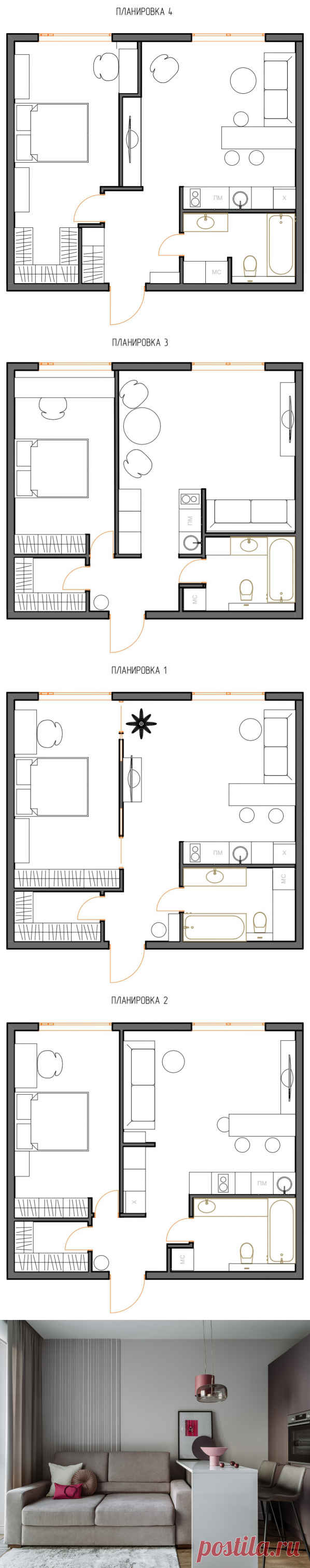 Поиск планировки: 3 плана + финал «евродвушки» для дизайнера | Houzz Россия