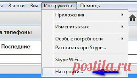 Десять трюков, которые помогут настроить чат в Skype | Настройка программ