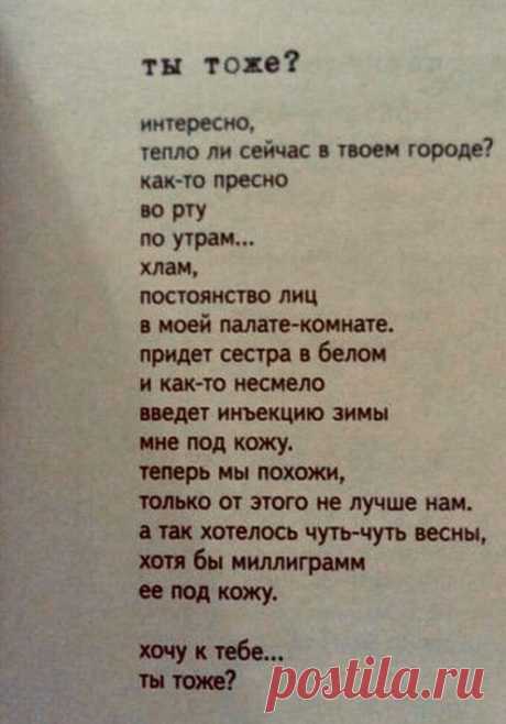 (3) Pinterest