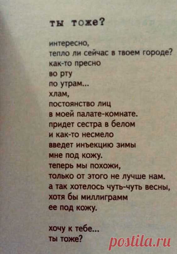 (3) Pinterest