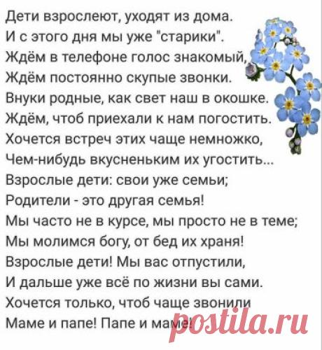 разное