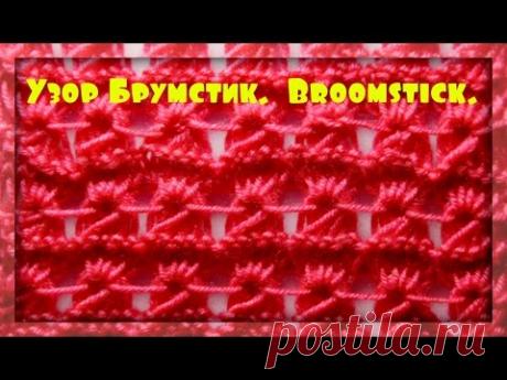 Узор #39 Broomstick lace tutorial knitting Улитка Брумстик Узоры спицами  πλέξιμο