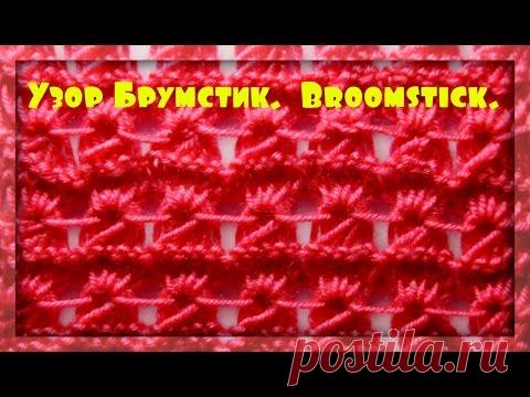 Узор #39 Broomstick lace tutorial knitting Улитка Брумстик Узоры спицами  πλέξιμο