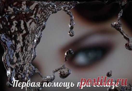 (8) Одноклассники
