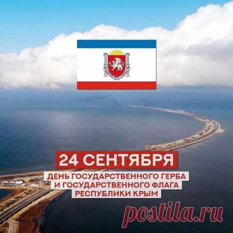 Наш триколор всегда победа.
Наш триколор всегда успех.
И я от мала и до деда,
Сегодня поздравляю всех.