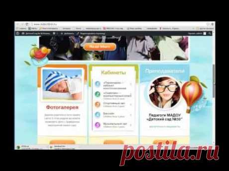 добавление статей и рубрик на сайт Wordpress.Детсад, ч.2