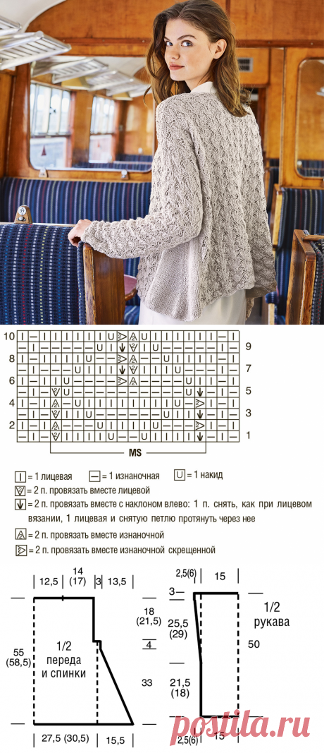 Ажурная туника с боковыми вставками - схема вязания спицами. Вяжем Туники на Verena.ru