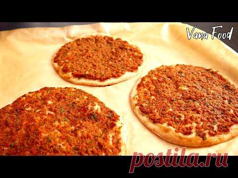 Лахмаджун: Турецкая пицца