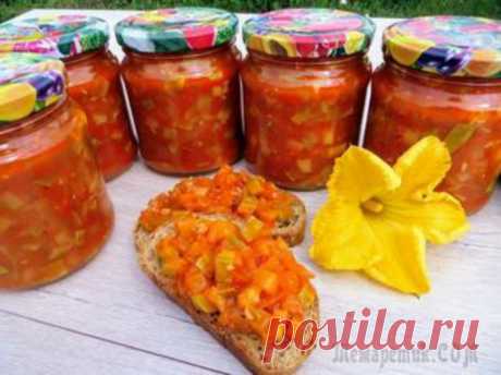 Бабушкина секретная закуска на зиму / Проверенный рецепт