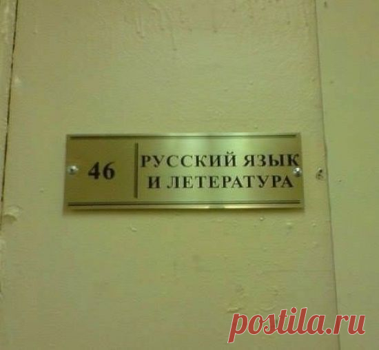 26 маразмов, над которыми мы плакали   Когда человек занимается не своим делом, это может привести к непоправимым последствиям, а может и насмешить. По счастью, жизни людей от рекламистов не зависят, а значит, мы можем ежемесячно радоваться их маразмам и курьезам.  Загрузка... Ж http://www.adme.ru/zhizn-marazmy/marazmy-mesyaca-782560/ Загрузка...