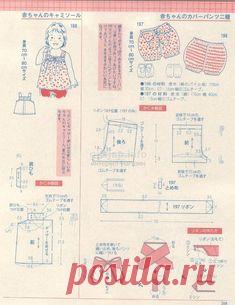 giftjap.info - Интернет-магазин | Japanese book and magazine handicrafts - Lady Boutique 2016-03