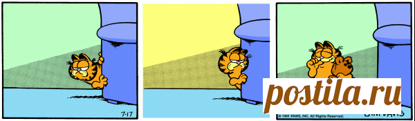 1980-07-17