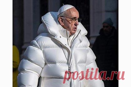 Вирусное фото папы римского в стильном пуховике оказалось фейком. Вирусное фото папы римского Франциска в стильном пуховике оказалось фейком. Отмечается, что снимок главы Ватикана в традиционном головном уборе — пилеолусе — и объемной белой куртке с капюшоном, поверх который был надет крест, изначально появилось на портале Reddit. Затем кадр начал распространятся в Twitter.
